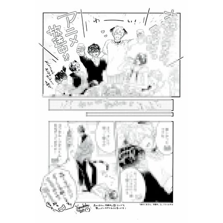 STORES BL ペーパーの検索結果
