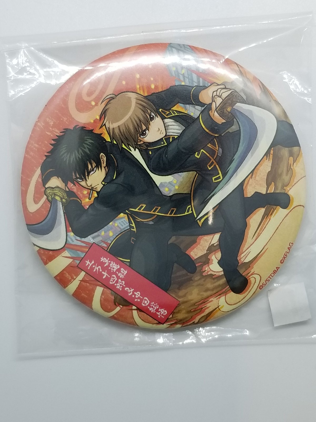 銀魂 沖田総悟 土方十四郎 モンスターストライク モンスト 缶バッジ 銀魂 沖田 総悟・土方 十四郎 えらべる缶バッジ | K-BOOKS 池袋 2次元