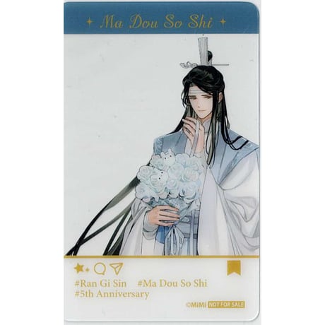 ラジドラ魔道祖師（MiMi）五周年記念展　グリッター缶バッジ　江澄　7点 ラジドラ魔道祖師（MiMi）五周年記念展 グリッター缶バッジ 江澄
