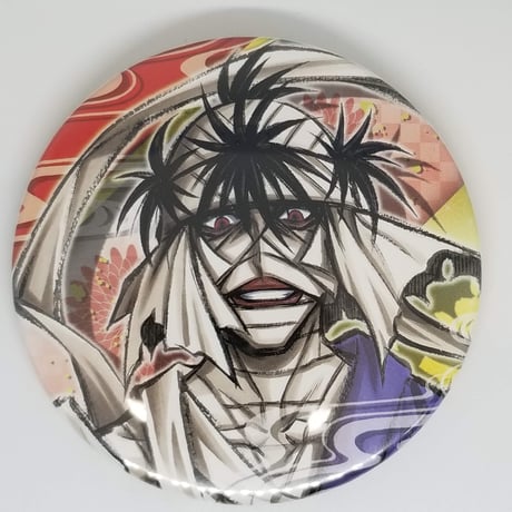 【新品】るろうに剣心展　志々雄真実編　缶バッジ　志々雄真実　5点セット るろうに剣心 志々雄真実 駒形由美 缶バッジ 25周年 るろうに