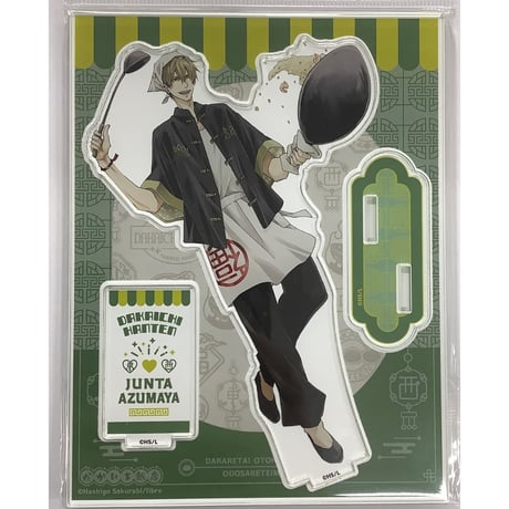 STORES BLの検索結果