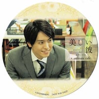 咲本﨑 『この手を離さないで』emo cafe クリアカード【BLグッズ