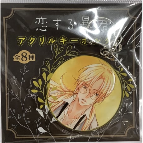 くじメイト | STORES