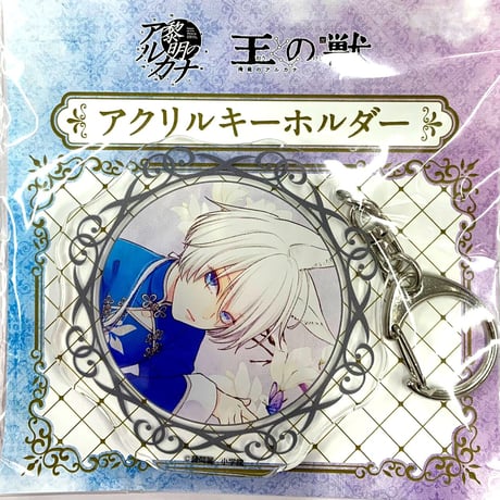 王の獣 缶バッジ メディコス 藍月 太博 江凱 王の獣』の限定グッズがオンラインくじに登場！| 大当たり