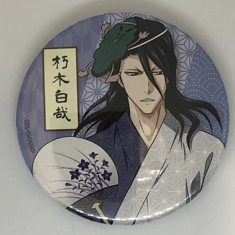 STORES BLEACHの検索結果 STORES BLEACHの検索結果