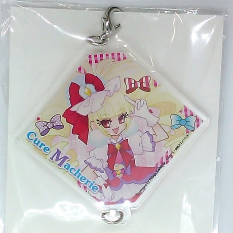 HUGっとプリキュア　キュアマシェリ　上北ふたご つながる！プリキュアドリームアクリルチャーム