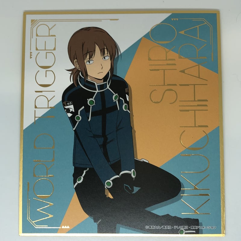 【即購入可能】 ワールドトリガー ワートリ 菊地原士郎 菊地原 ハロウィン 色紙 Amazon.co.jp: ワールドトリガー クリアカード 菊地原士郎