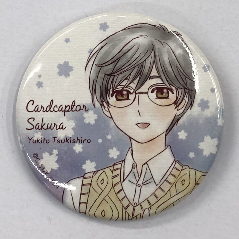 CCさくら　原作版　缶バッジコレクション　月城雪兎 カードキャプターさくら クリアカード編 キャラバッジ