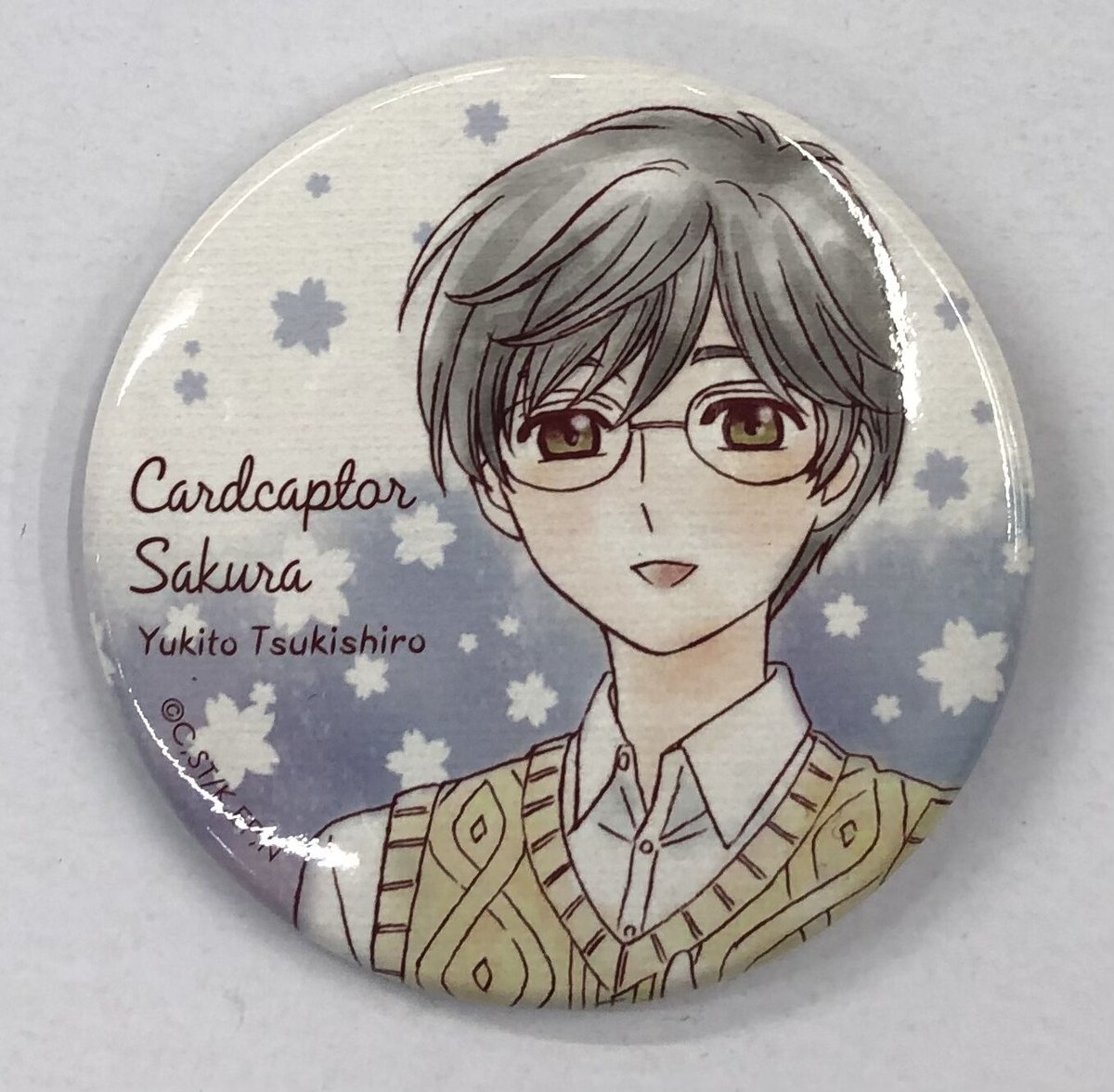 カードキャプターさくら キャラバッジコレクション 缶バッジ 月城 雪兎 fit=scale-down,w=1200