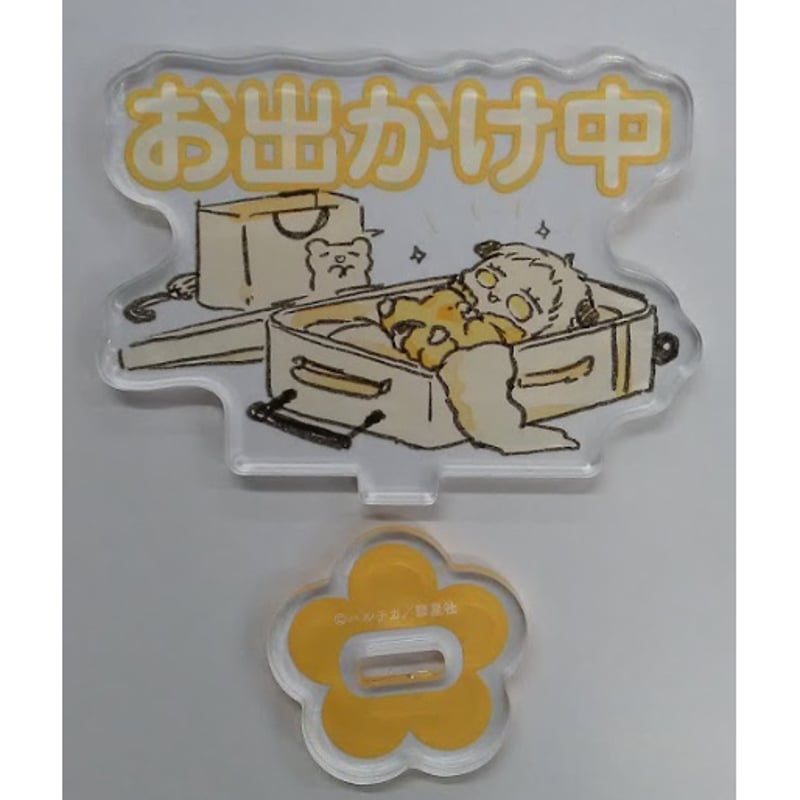 ハルチカ 『森のくまさん、冬眠中。』 7巻発売記念フェア