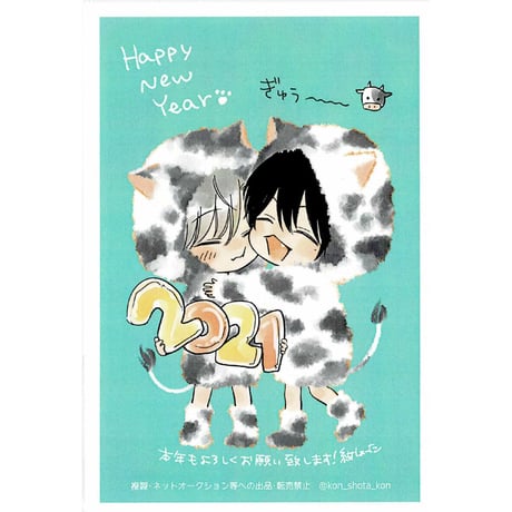 CATEGORY 紺しょーた | K-BOOKS 池袋 2次元グッズ通販