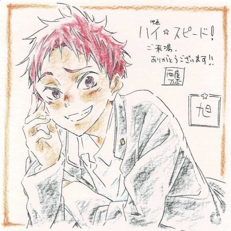 ハイ☆スピード 劇場特典コースターセット 映画 ハイ☆スピード！－Free! Starting Days－』Blu-ray＆DVD