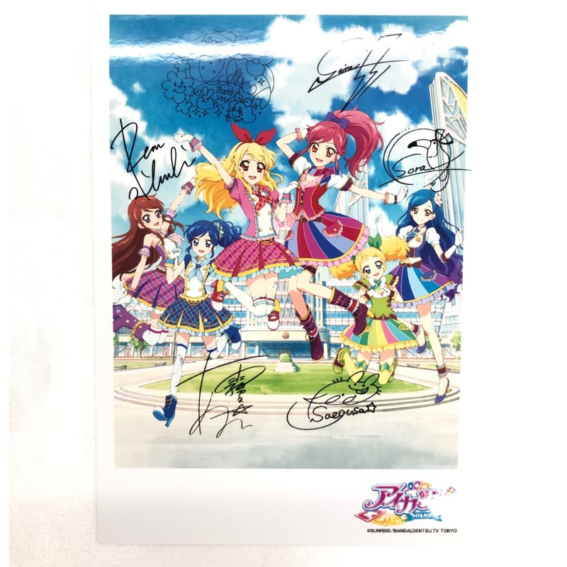 アイカツ 集合絵柄（複製サイン入り） 【開封済み】アイカツ