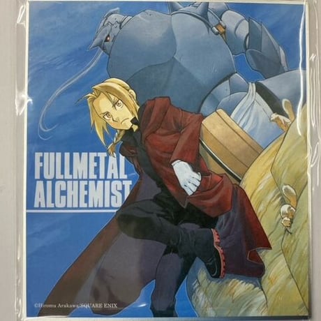 荒川弘『鋼の錬金術師』 ミニ色紙　エドワード・エルリック/アルフォンス