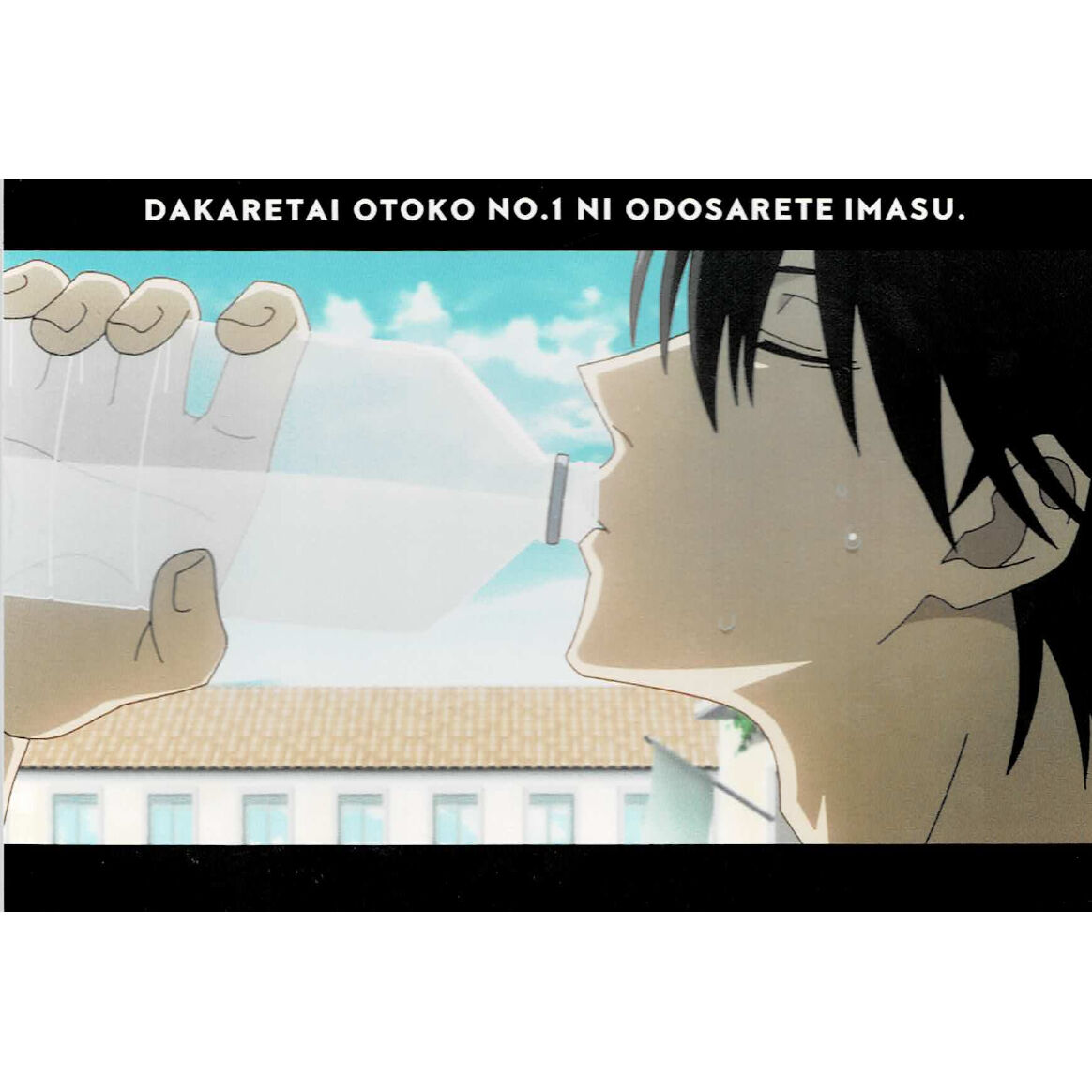 劇場版 『抱かれたい男1位に脅されています。 スペイン編』 ポスト