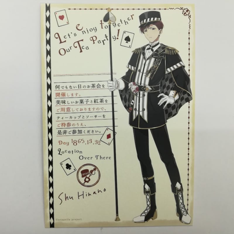 アオペラ -aoppella!?- in Wonderland 2023 雛乃 秀 トレーディ アオペラ -aoppella!?- in Wonderland 2023 雛乃 秀 トレーディ