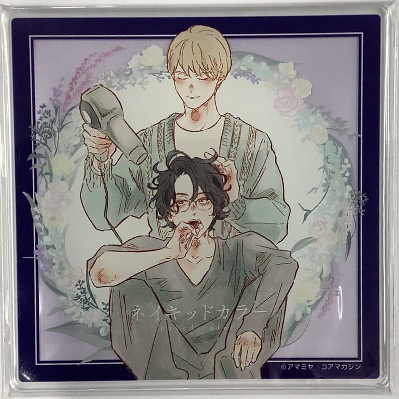 アマミヤ　ぼくらのつづき　アクリルスタンド　アクリルコースター　ブロック アマミヤぼくらのつづきアクリルスタンドアクリルコースターブロック