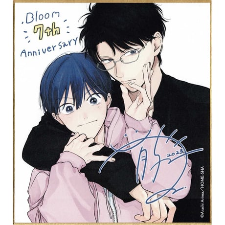 CATEGORY 有馬嵐 | K-BOOKS 池袋 2次元グッズ通販