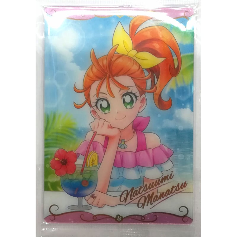 プリキュア ウエハース 3 キュアサマー キュアラメール トロピカ