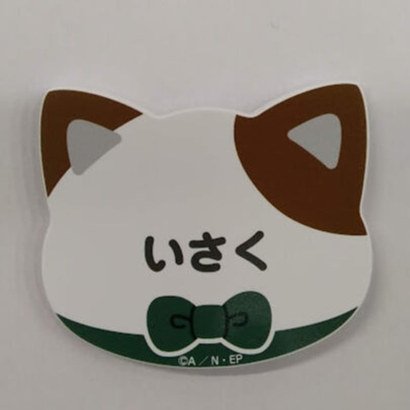 忍たま乱太郎 善法寺 伊作 猫型マグネットバッジ ナンジャタウン