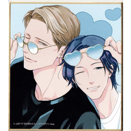 CATEGORY 上田アキ | K-BOOKS 池袋 2次元グッズ通販