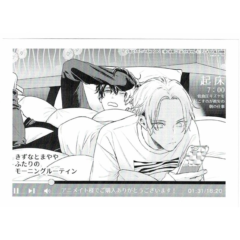 新品・未開封　 アニメイト限定・特装版　彼に依頼してはいけません 5巻 Amazon.co.jp: 彼に依頼してはいけません 5巻 特装版 (ZERO-SUM