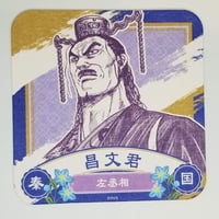 古書店街の橋姫』 グラッテ アクリルコースター 川瀬【BLグッズ