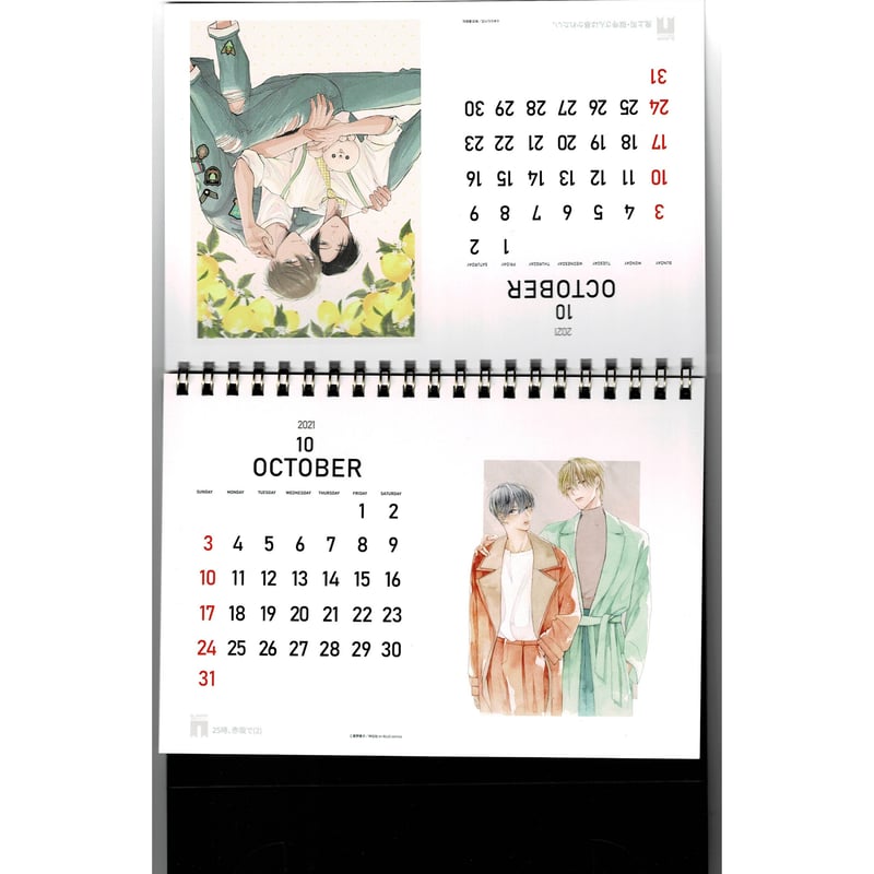 BLアワード2021』グッズ購入特典 卓上カレンダー【BLグッズ】 | K