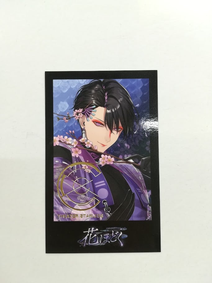 K*）様 ブラックスター ブラスタ VIP特典 キャストからの贈り物