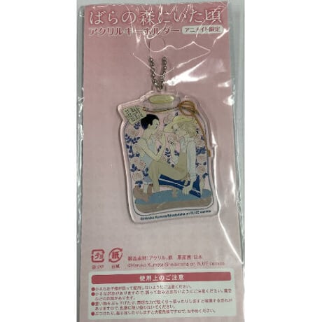 CATEGORY 雲田はるこ | K-BOOKS 池袋 2次元グッズ通販