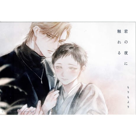 もりもより | STORES