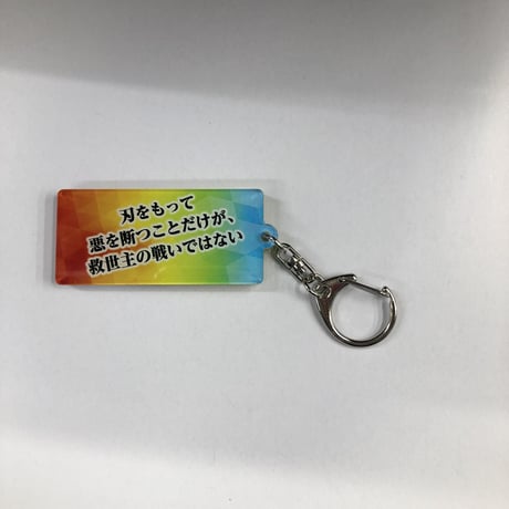 CATEGORY 魔神英雄伝ワタル | K-BOOKS 池袋 2次元グッズ通販