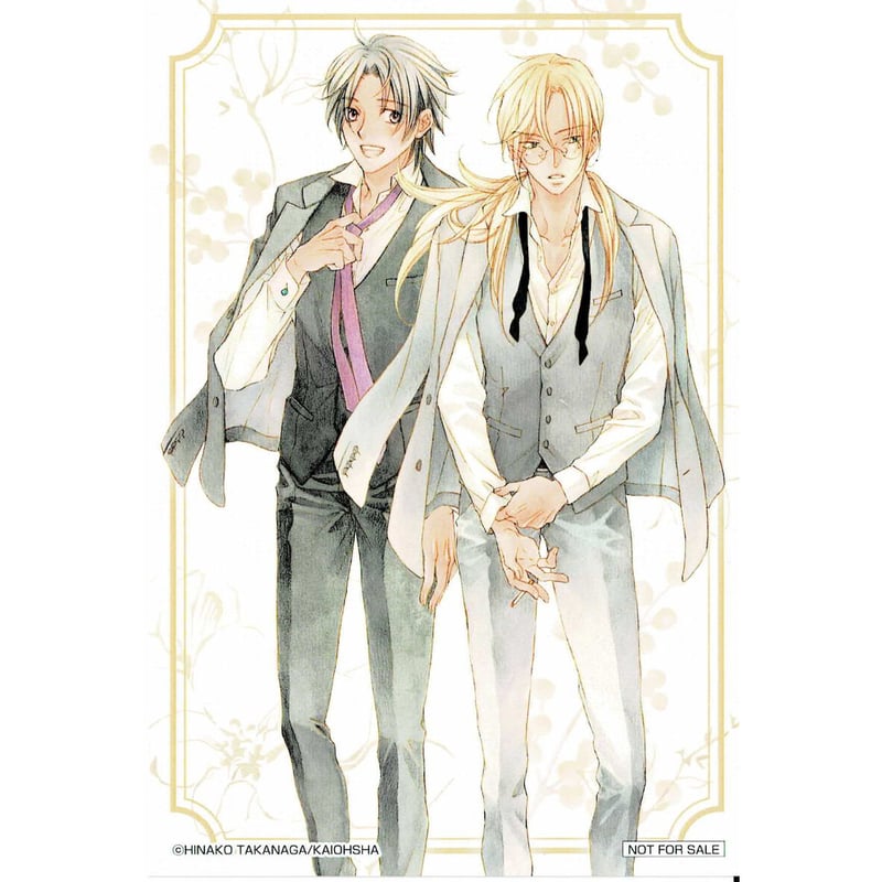 高永ひなこ『恋する暴君』くじメイト　キャラファイングラフ 高永ひなこ『恋する暴君』くじメイト イラストカード【BLグッズ