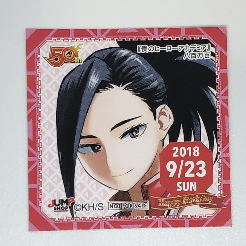 僕のヒーローアカデミア 八百万 百 365日ステッカー | K-BOOKS 池袋 2