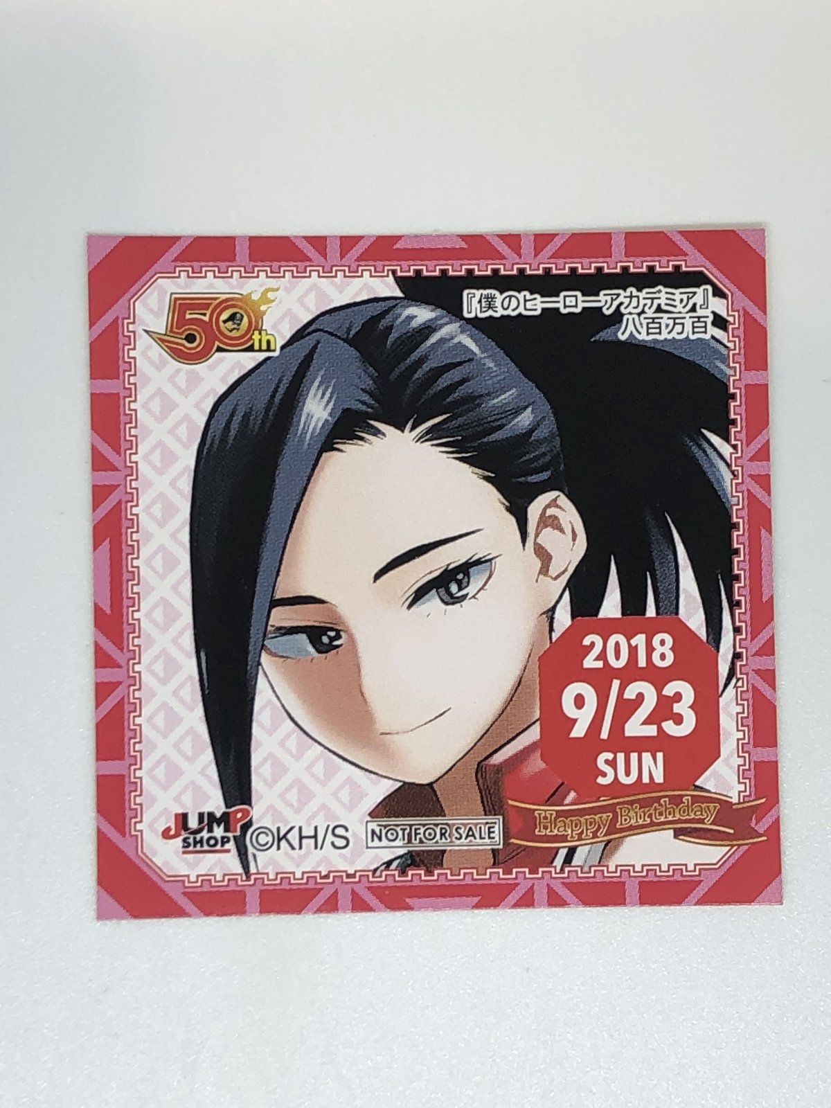 僕のヒーローアカデミア 八百万 百 365日ステッカー | K-BOOKS 池袋 2 