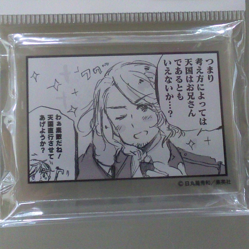 ヘタリア World☆Stars ×アニメイトカフェ トレーディングコマ型