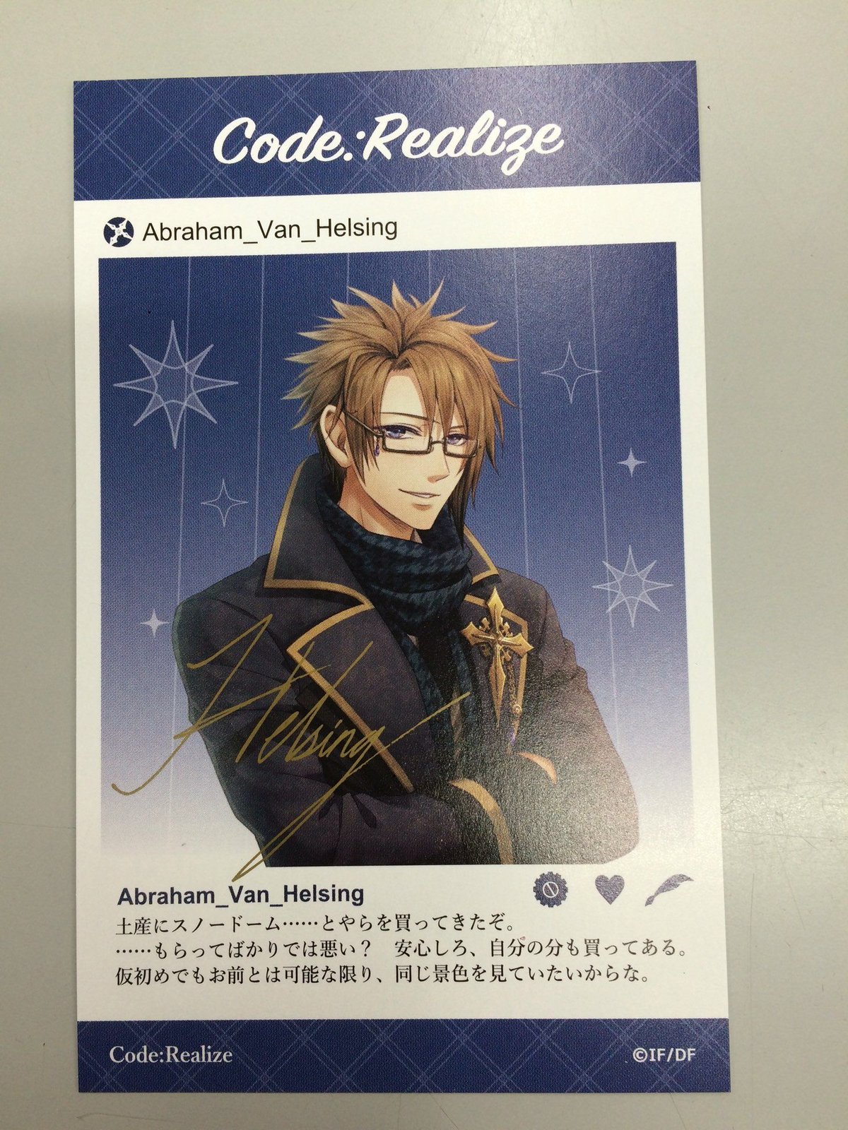 Code:Realize ヴァン 署名入り スペシャルメッセージカード オトメイト 