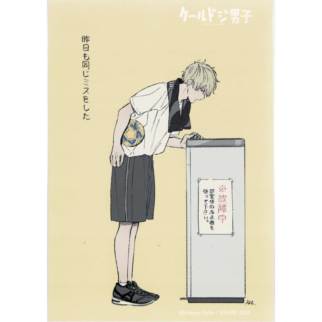 那多ここね 『クールドジ男子』 ブロマイド コレクション 二見 瞬 | K