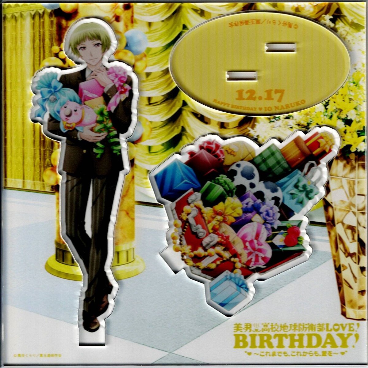 美男高校地球防衛部 鳴子 硫黄 バースデー アクリルスタンド | K-BOOKS