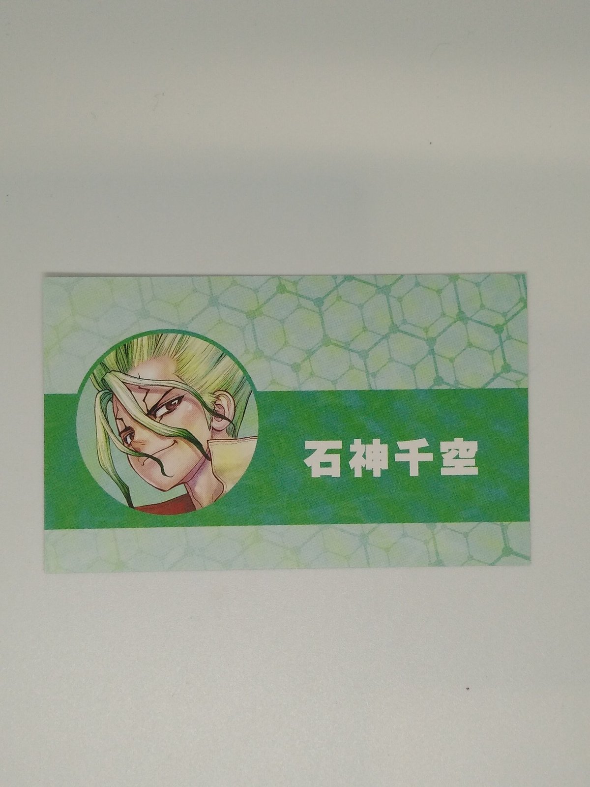 Dr.stone 名刺カードコレクション ジャンプフェスタ2022 ドクター