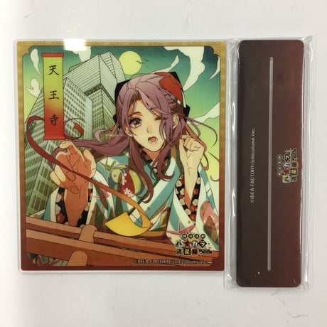 CATEGORY ハイカラ流星組 | K-BOOKS 池袋 2次元グッズ通販