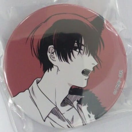 うらみちお兄さん駅員缶バッジ熊谷