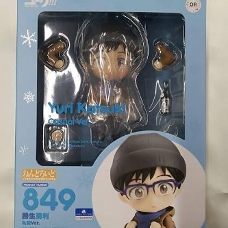 ユーリ!!! on ICE 勝生勇利 ねんどろいど ねんどろいど 762 勝生勇利