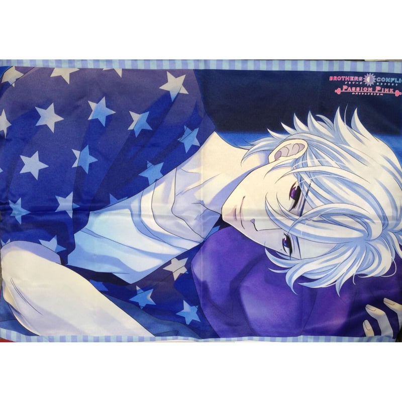 BROTHERS CONFLICT 朝日奈椿 朝日奈風斗 抱きしめ枕カバー | K-BOOKS
