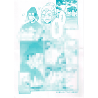 文善やよひ『 鴆 -ジェン-』　ペーパー【BLグッズ】