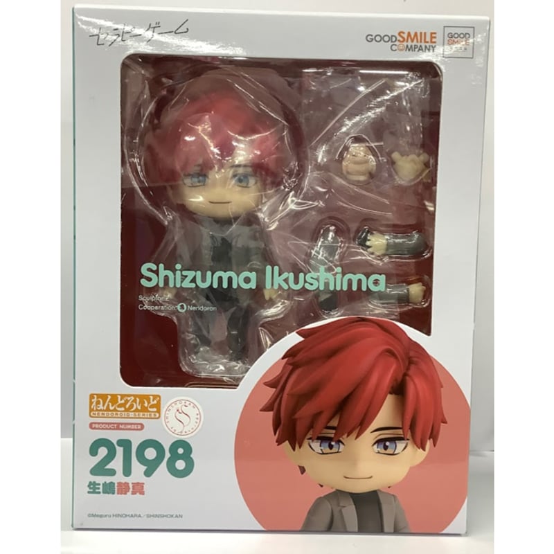 日ノ原巡 セラピーゲームねんどろいど