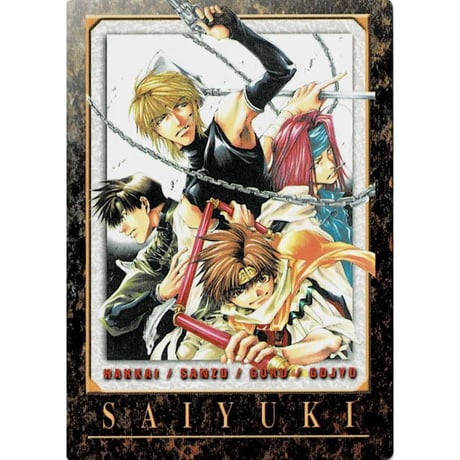 STORES 最遊記の検索結果