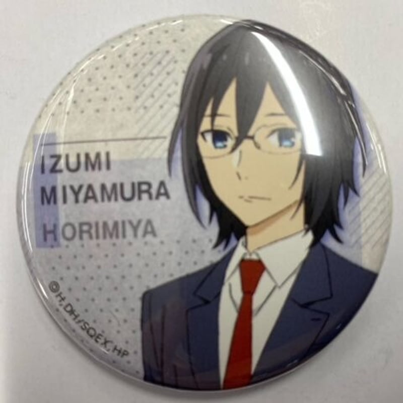 HERO『堀さんと宮村くん（ホリミヤ）』 缶バッジ 宮村伊澄 | K-BOOKS