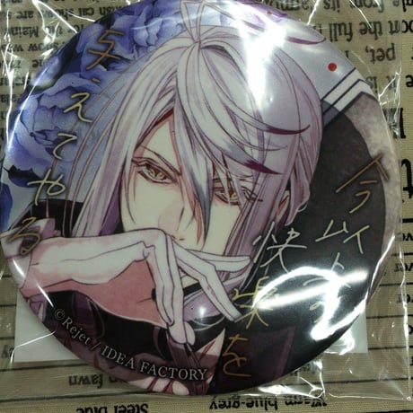 STORES DIABOLIKLOVERSの検索結果