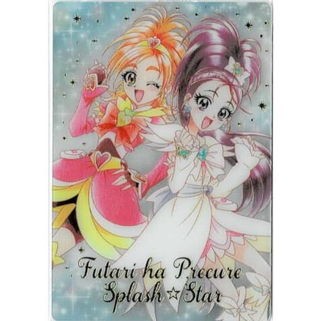 STORES プリキュア ウエハースカードの検索結果 STORES プリキュア ウエハースカードの検索結果